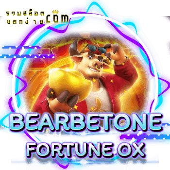 BEARBETONE-OX