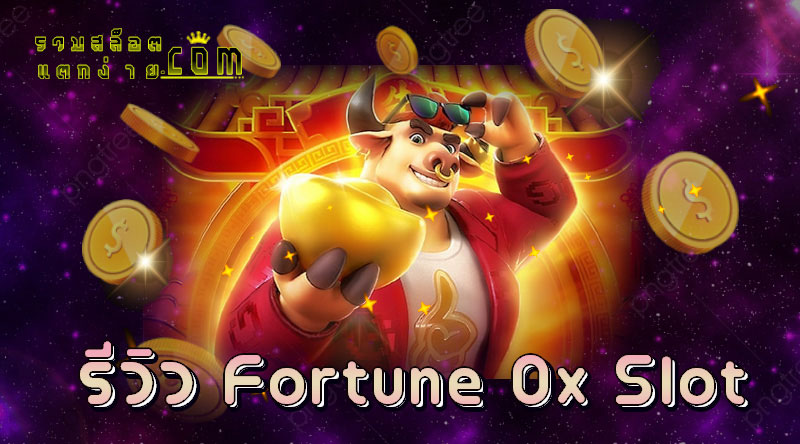 Fortune-Ox-Slot