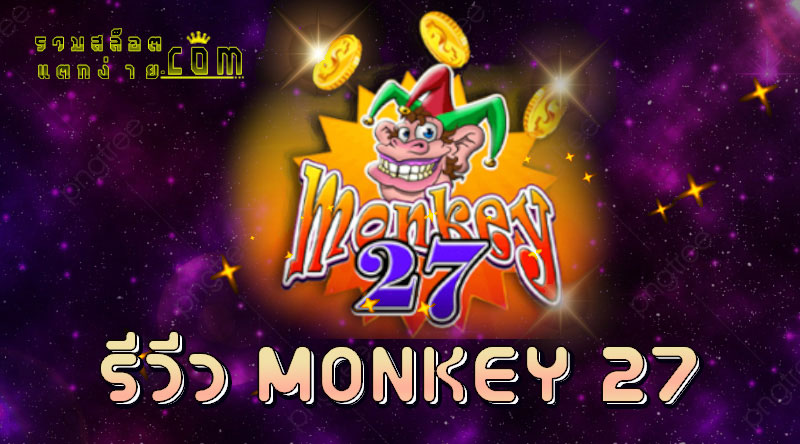 Monkey-27