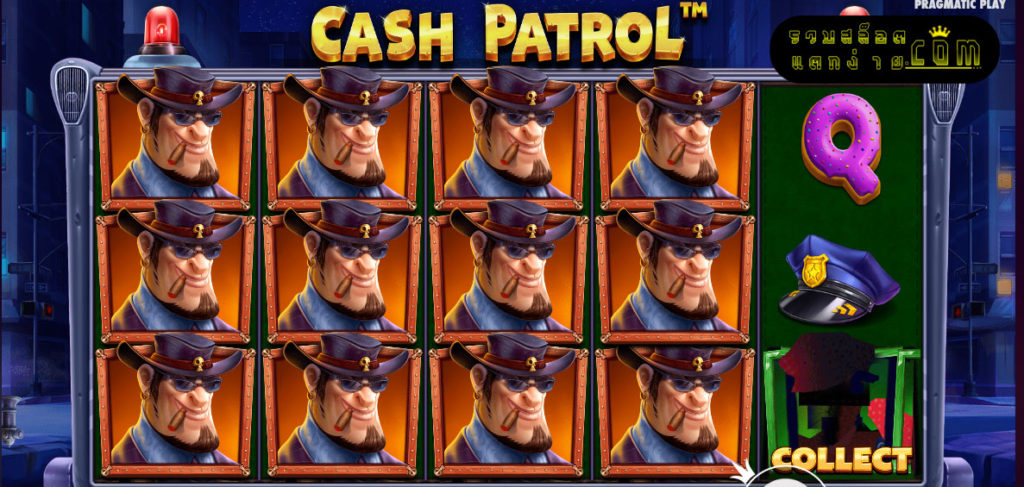 cash-patrol-feature
