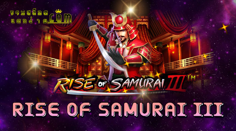 rise-of-samurai-iii